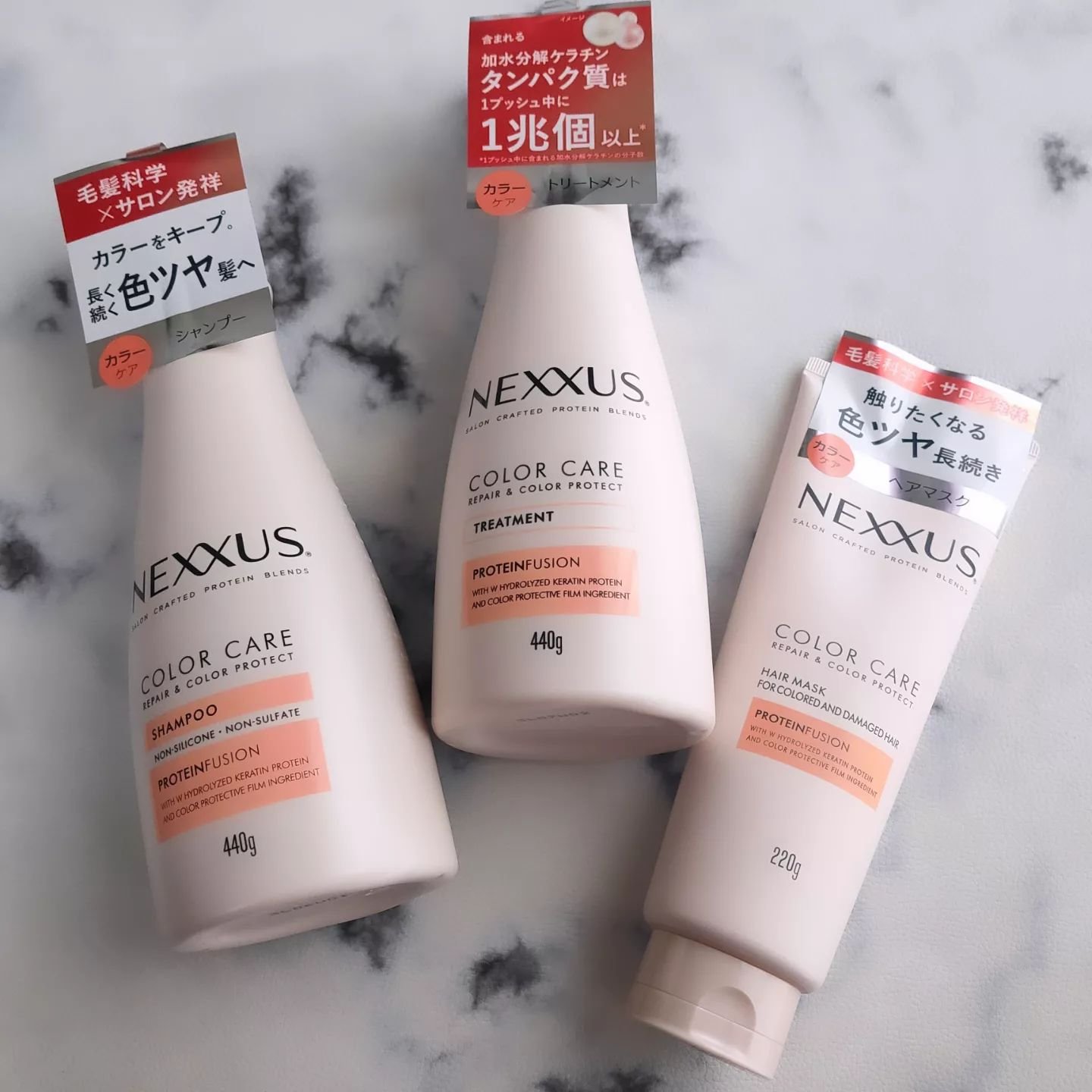 ネクサス リペア＆カラープロテクト シャンプー／トリートメント/NEXXUS(ネクサス)/市販シャンプーを使ったクチコミ（1枚目）