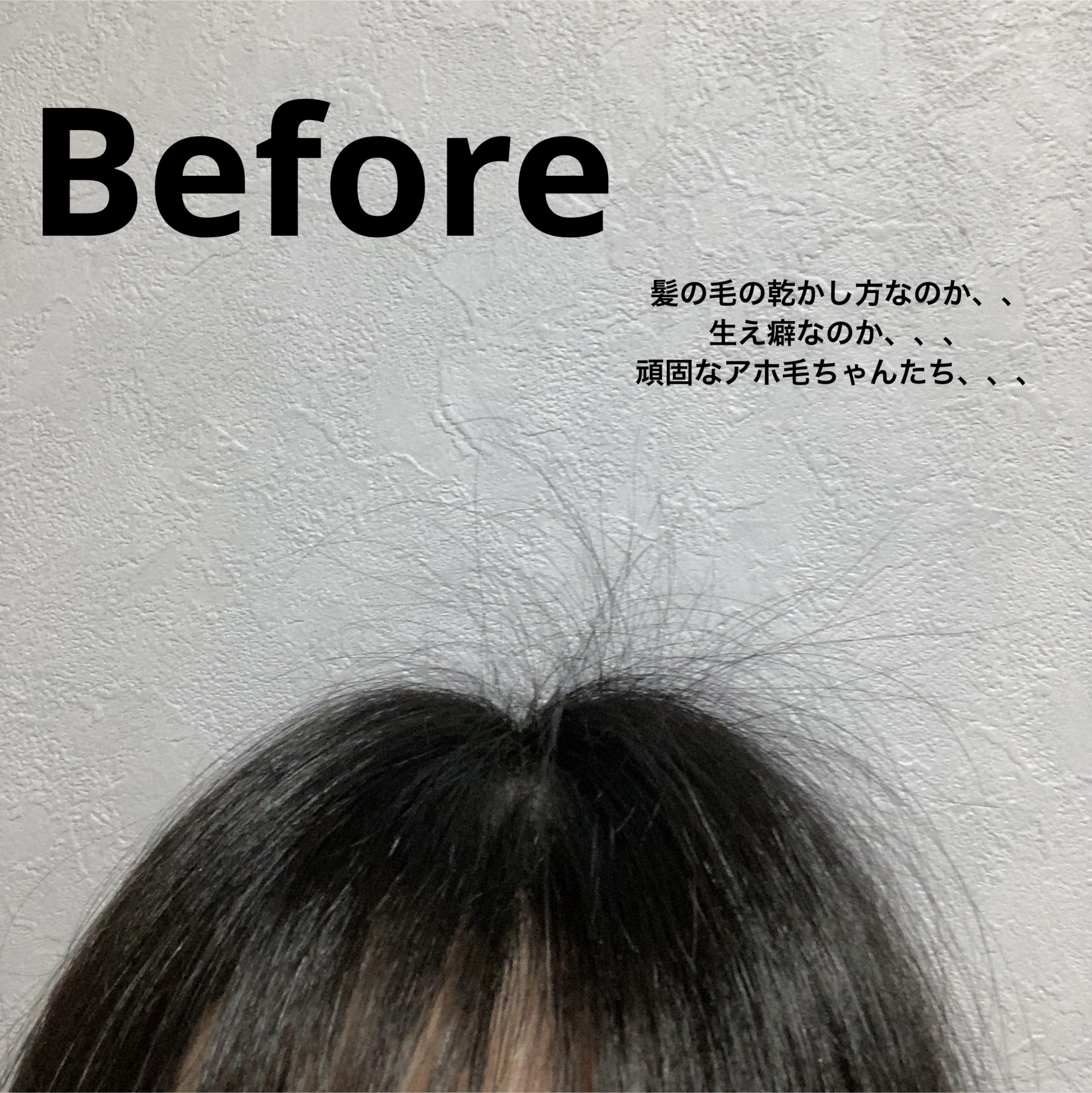 ポイントへアスティック ピュアシャンプーの香り		/フィアンセ/ヘアスタイリングを使ったクチコミ（2枚目）