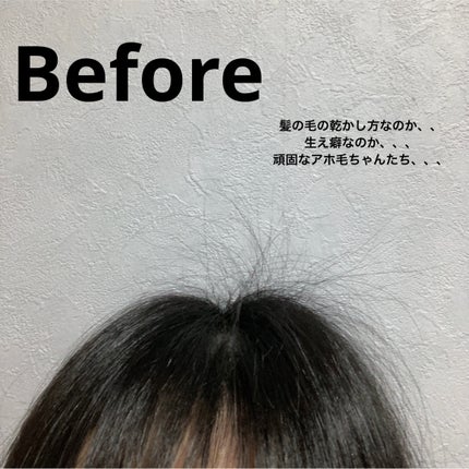 ポイントへアスティック ピュアシャンプーの香り		/フィアンセ/ヘアスタイリングを使ったクチコミ(2枚目)