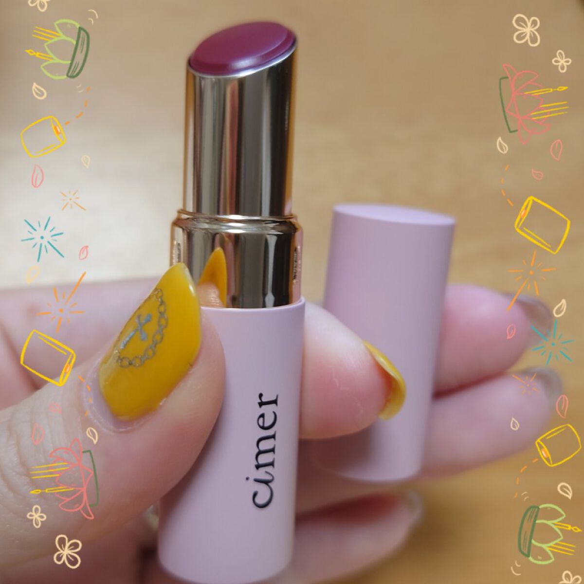 プランパールージュ ディーププラム/cimer/口紅を使ったクチコミ（1枚目）