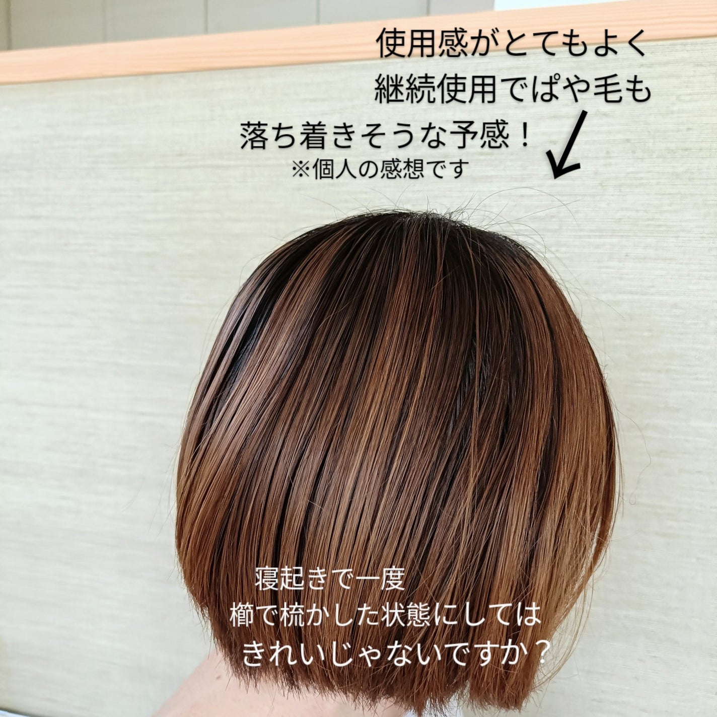 SS ビオリス ピュアレタッチ ぱやとぅや シャンプー/ヘアコンディショナー/SSビオリス/市販シャンプーを使ったクチコミ(6枚目)