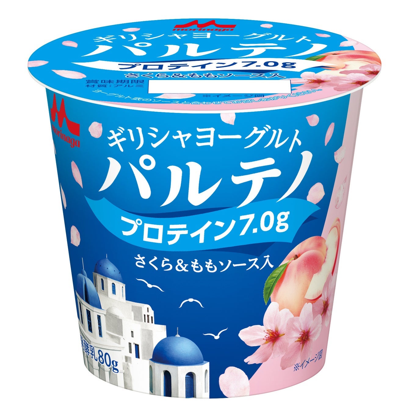 ギリシャヨーグルト パルテノ さくら&ももソース入