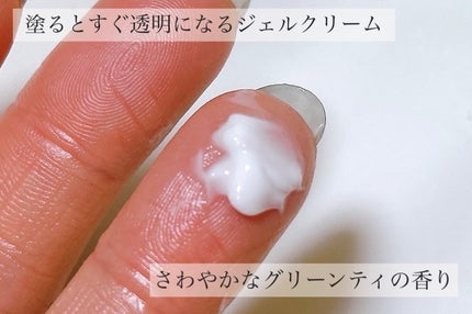 アクネキュアクリーム(医薬品)/IHADA/その他を使ったクチコミ(4枚目)
