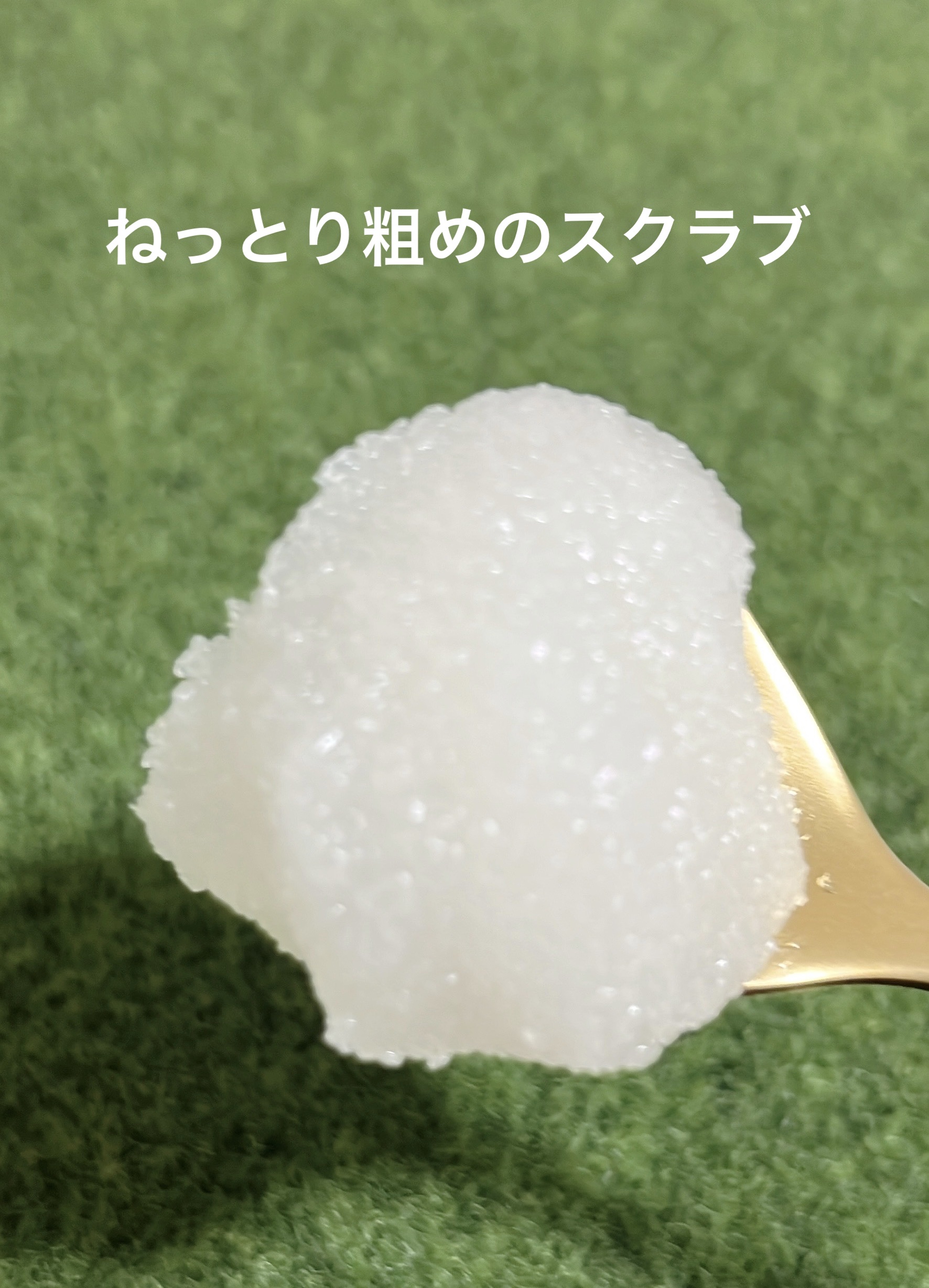 ヘッドスクラブ デリケート・ジャスミン/SABON/ヘッドスクラブを使ったクチコミ（2枚目）