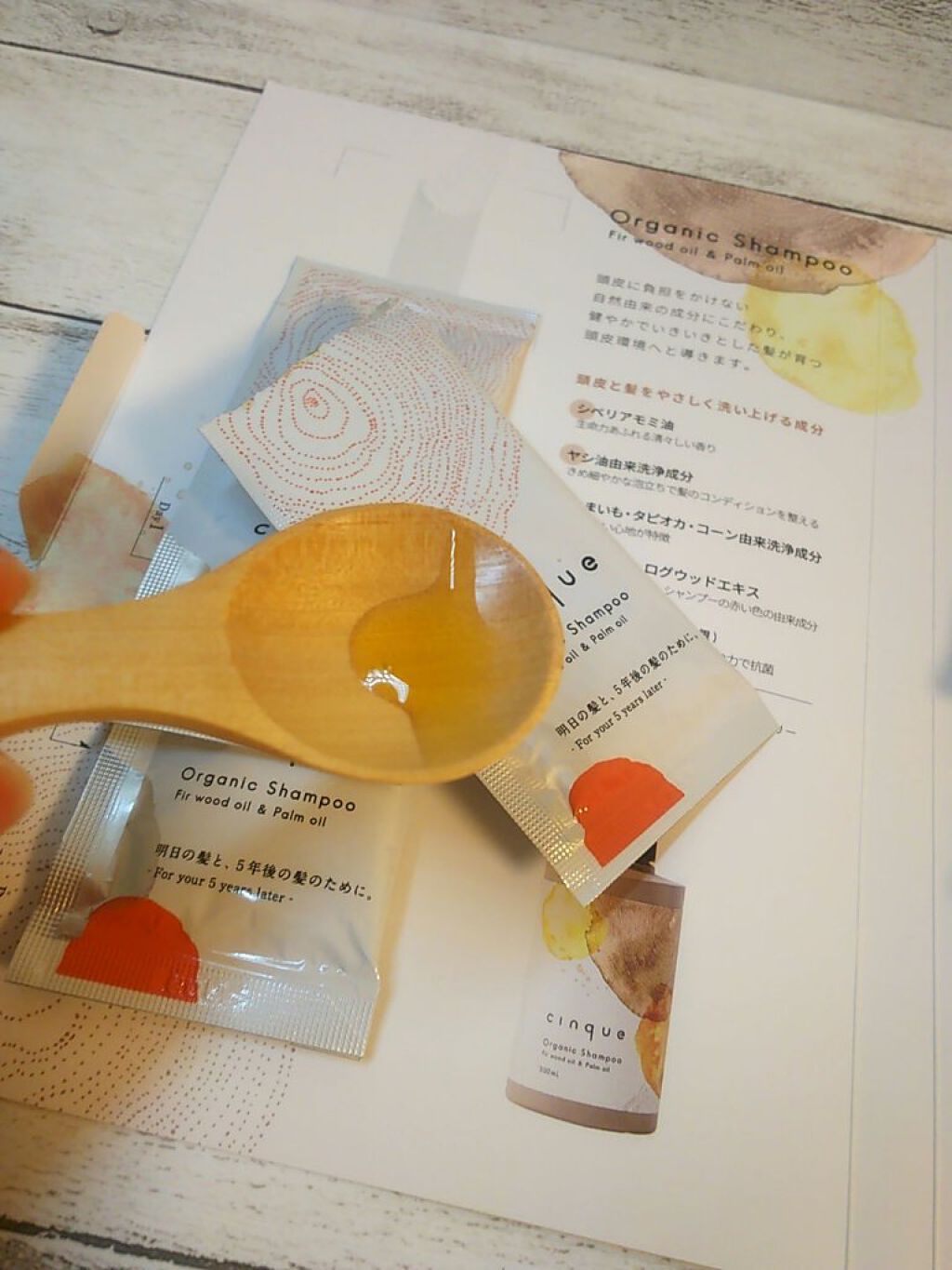 サンクオーガニックシャンプー/ニュートラルトリートメント/cinque/市販シャンプーを使ったクチコミ（2枚目）