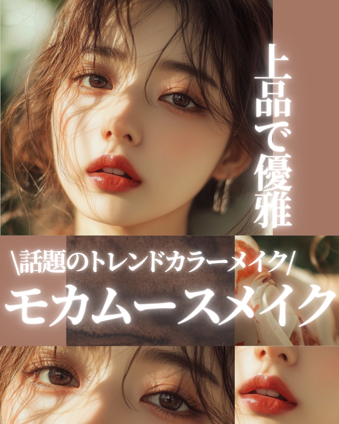 ジューシーリブティント/RICAFROSH/リップティントを使ったクチコミ（1枚目）