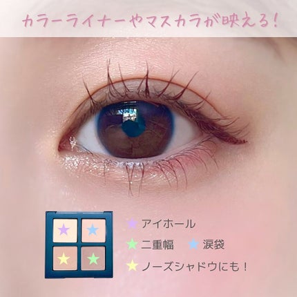 COLORFUL EYE PALETTE/NAMING./アイシャドウパレットを使ったクチコミ(6枚目)