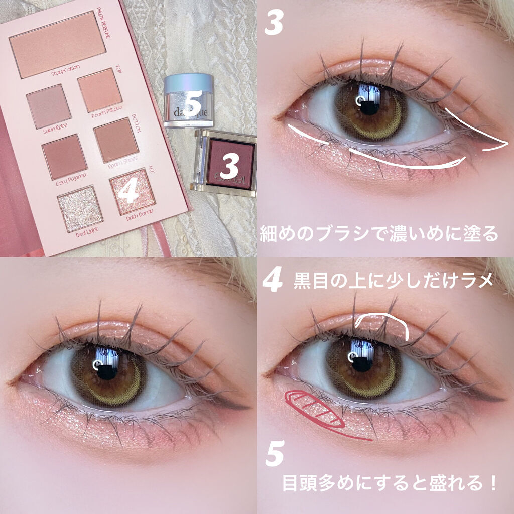 2021 F/Wルックブックパレット/espoir/アイシャドウパレットを使ったクチコミ（3枚目）