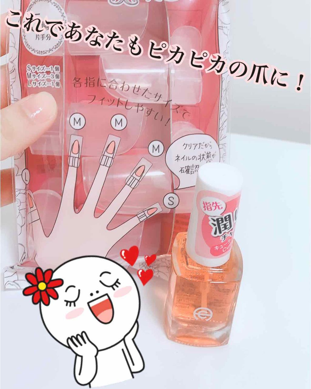 を使ったクチコミ（1枚目）