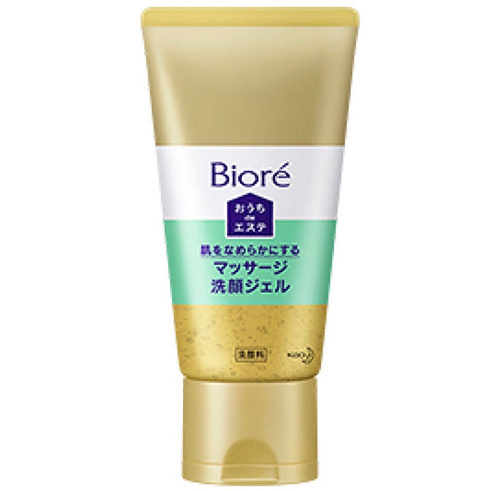 ハーバリズム/ラッシュ/その他洗顔料を使ったクチコミ(3枚目)