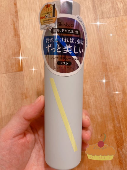 を使ったクチコミ(1枚目)