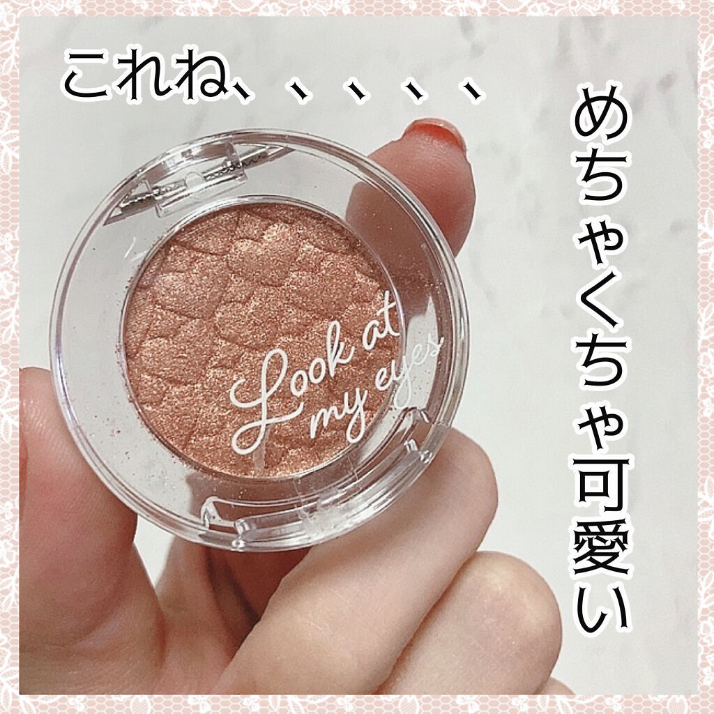 ルックアット マイアイズ/ETUDE/単色アイシャドウを使ったクチコミ（1枚目）