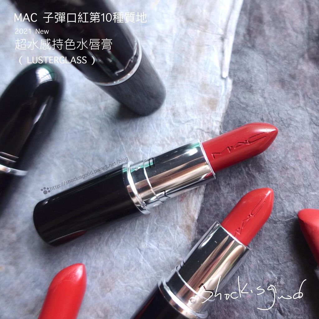 Shockisgood_in_Taiwan on LIPS 「MAC子彈口紅這幾年出新質地的速度好快(跟以前比啦)!才隔大概..」(3枚目)