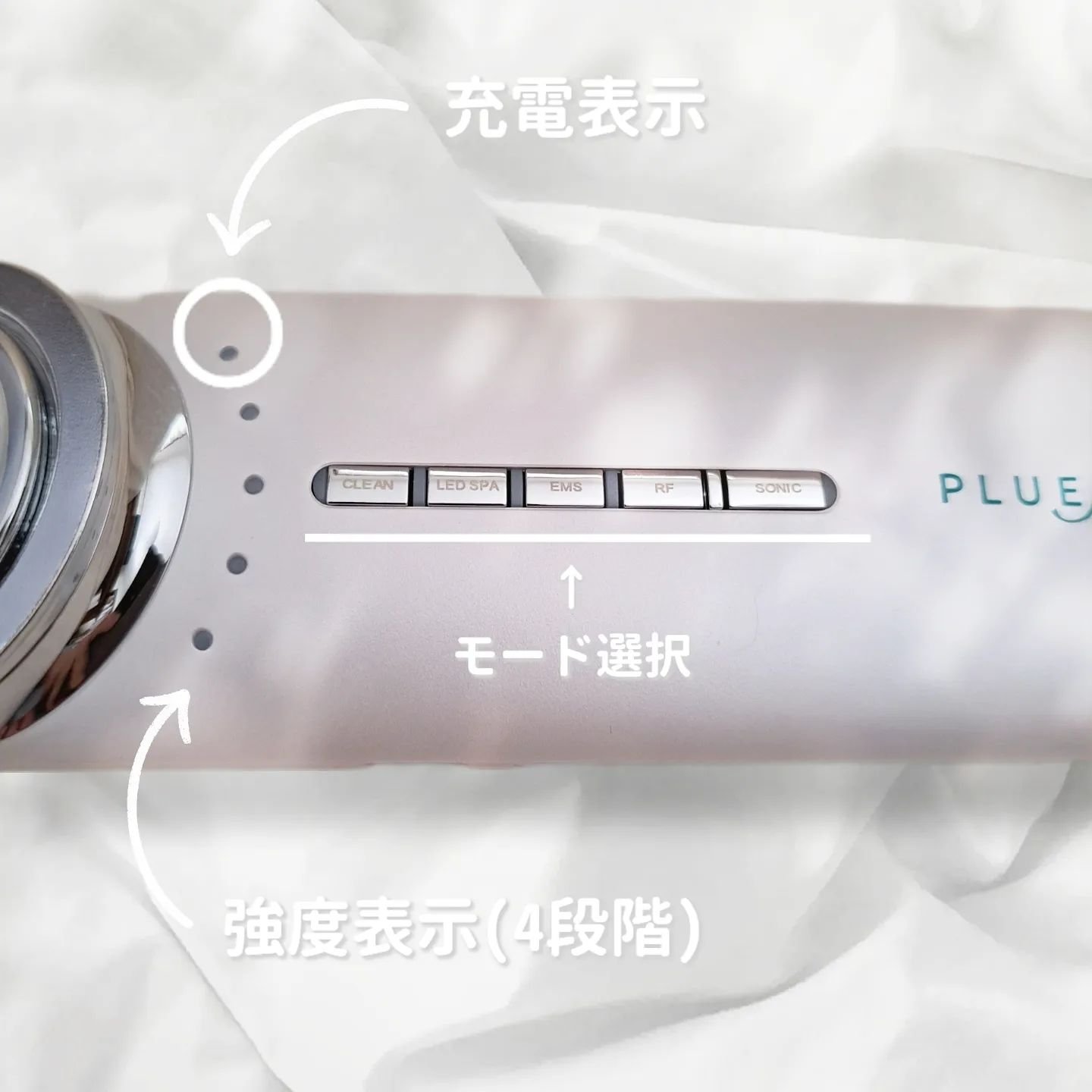 マルチフェイシャルスパ/PLUEST/美顔器・マッサージを使ったクチコミ（3枚目）