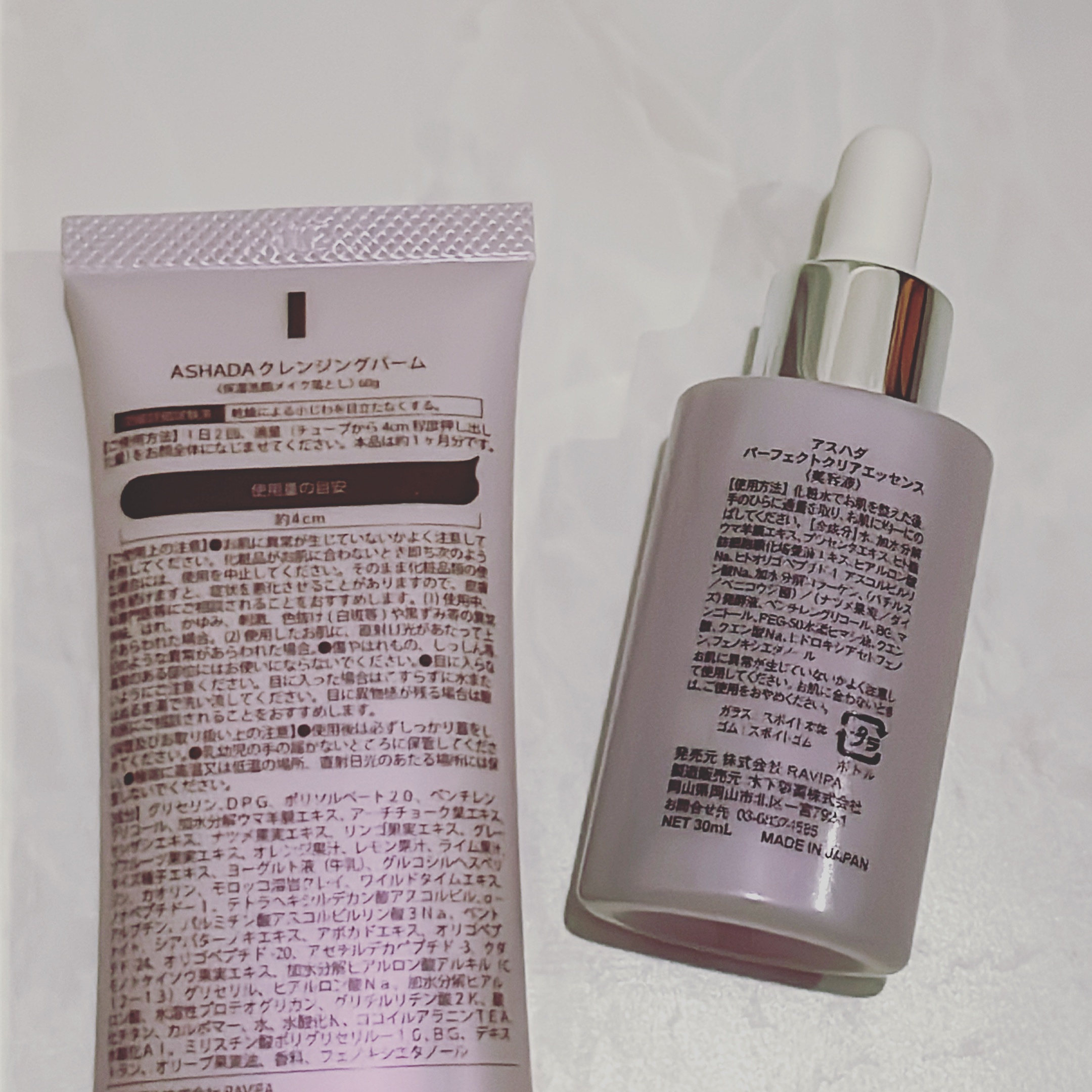 アスハダ-ASHADA-美容液(パーフェクトクリアエッセンス) /アスハダ/美容液を使ったクチコミ（2枚目）