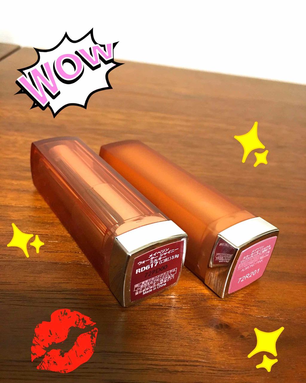 ウォーター シャイニー ミルキー/MAYBELLINE NEW YORK/口紅を使ったクチコミ（1枚目）