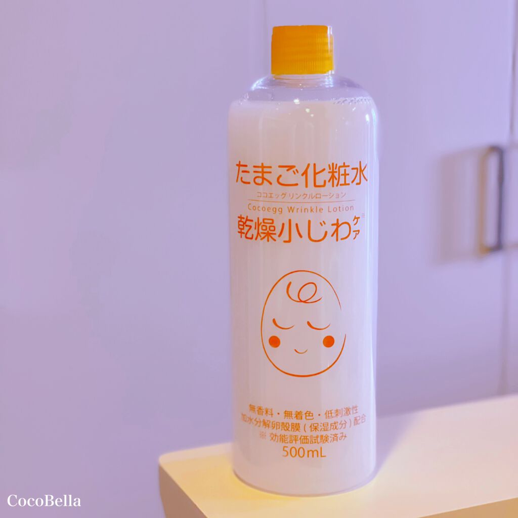 たまご化粧水/ココエッグ/化粧水を使ったクチコミ(1枚目)