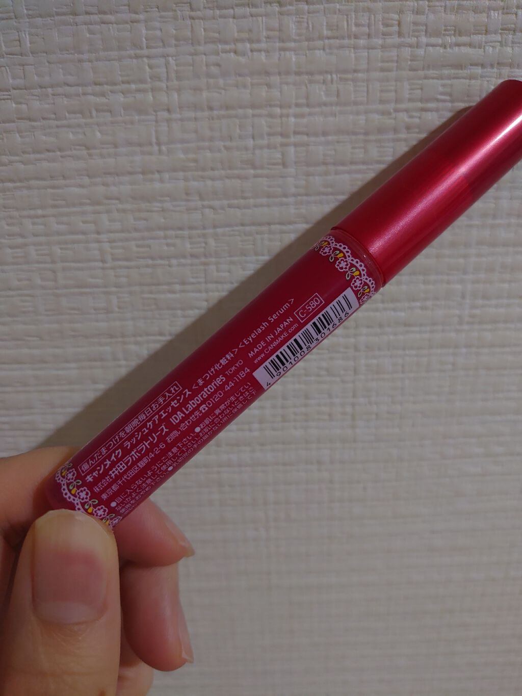 ラッシュケアエッセンス/キャンメイク/まつげ美容液を使ったクチコミ(2枚目)