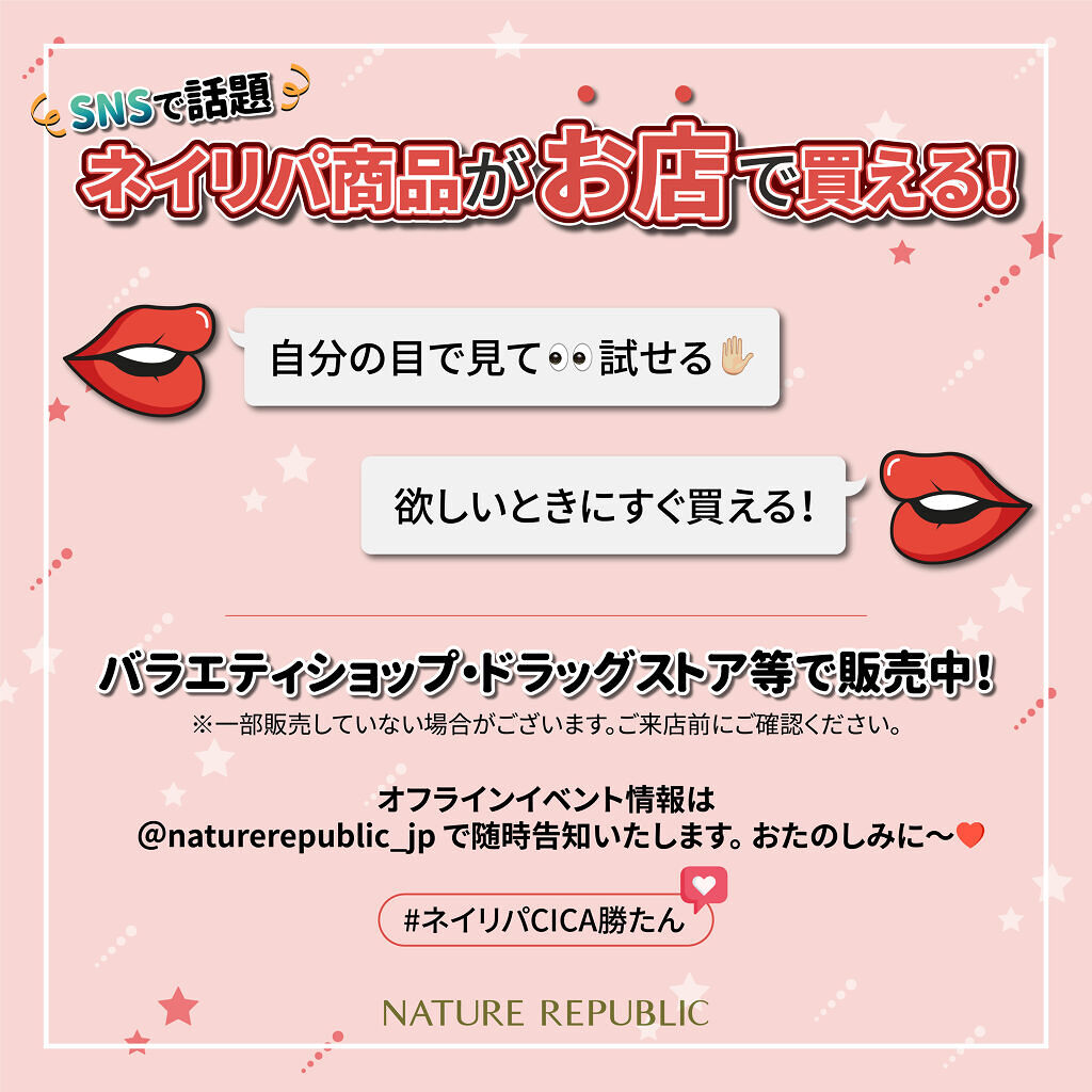 ビタペアC 集中美容液スペシャルセット/ネイチャーリパブリック/美容液を使ったクチコミ（3枚目）