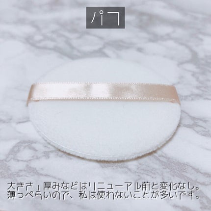 マシュマロフィニッシュパウダー ML マットライトオークル(旧パッケージ)/キャンメイク/プレストパウダーを使ったクチコミ(2枚目)