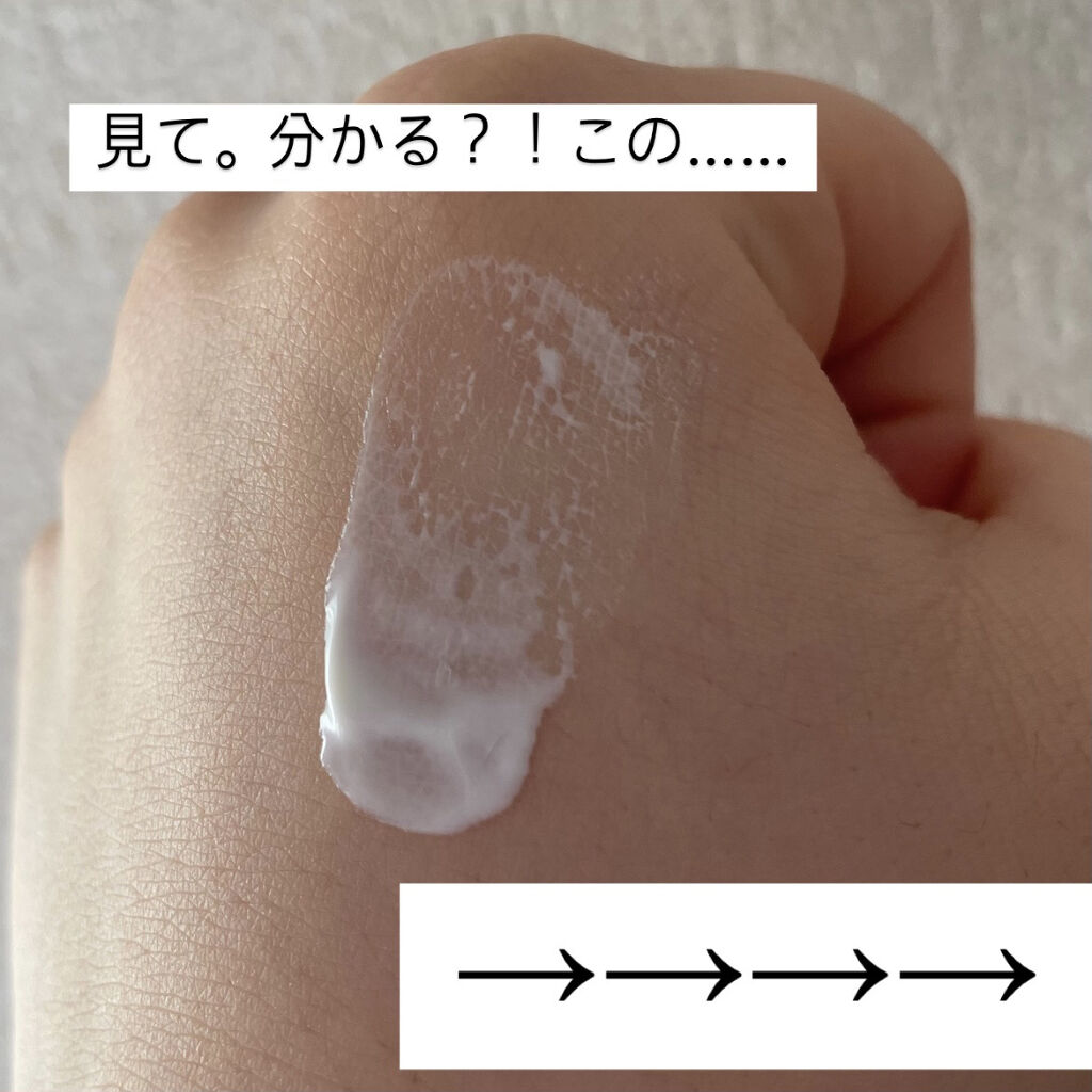 エクストラUV ジェルN/アリィー/日焼け止めジェルを使ったクチコミ（3枚目）