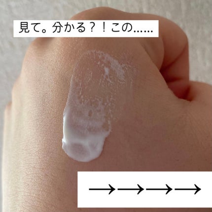 エクストラUV ジェルN/アリィー/日焼け止めジェルを使ったクチコミ(3枚目)