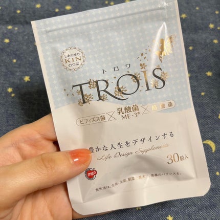 トロワ/フローラデザイン/健康サプリメントを使ったクチコミ(1枚目)