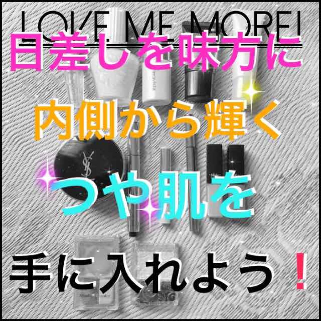 ラディアント タッチ/YVES SAINT LAURENT BEAUTE/リキッドコンシーラーを使ったクチコミ(1枚目)