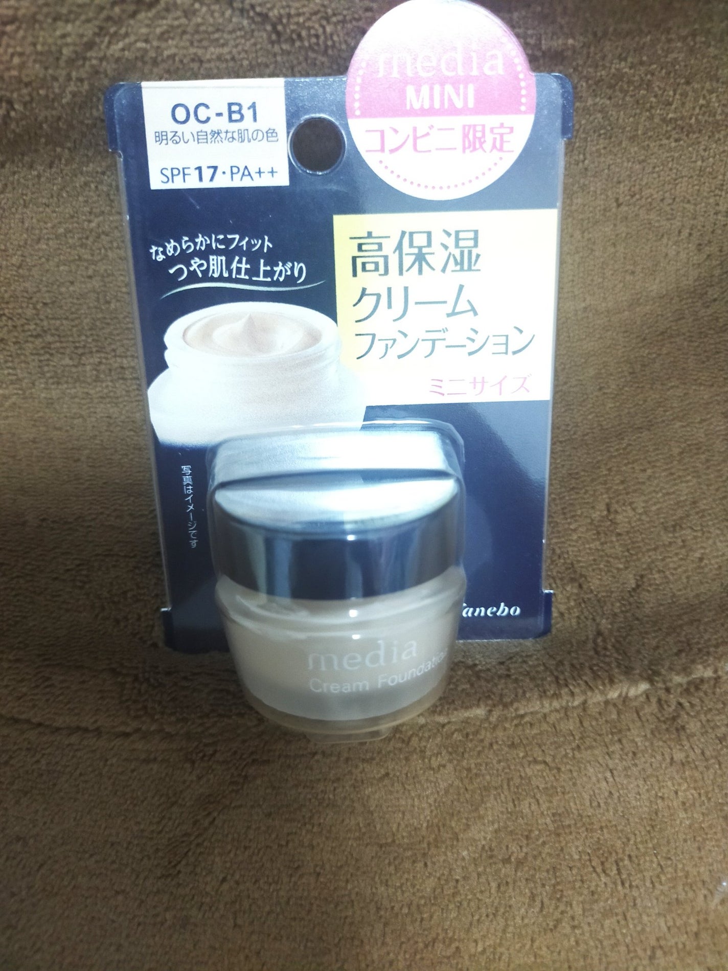 クリームファンデーションN<ミニ>/media/クリーム・エマルジョンファンデーションを使ったクチコミ(1枚目)