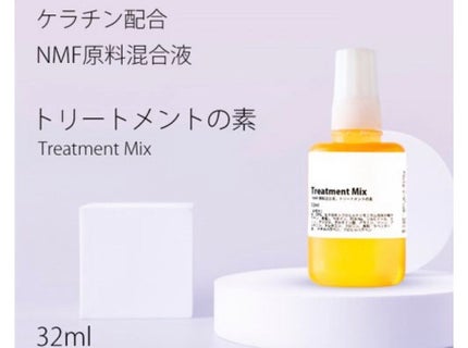 髪のNMF原料混合液/手作り化粧品工房 BS-COSME/アウトバストリートメントを使ったクチコミ(4枚目)