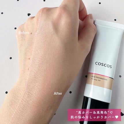 UHDファンデーション342(ピンクベージュ)/COSCOS/リキッドファンデーションを使ったクチコミ(5枚目)