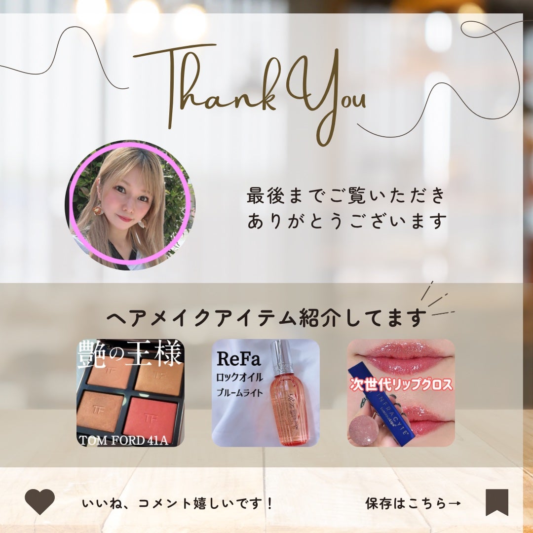 ヘアメイクみどり【YouTube】 on LIPS 「Qoo10メガ割購入品⭕️シェーディングの進化‼️ロムアンドシ..」(10枚目)