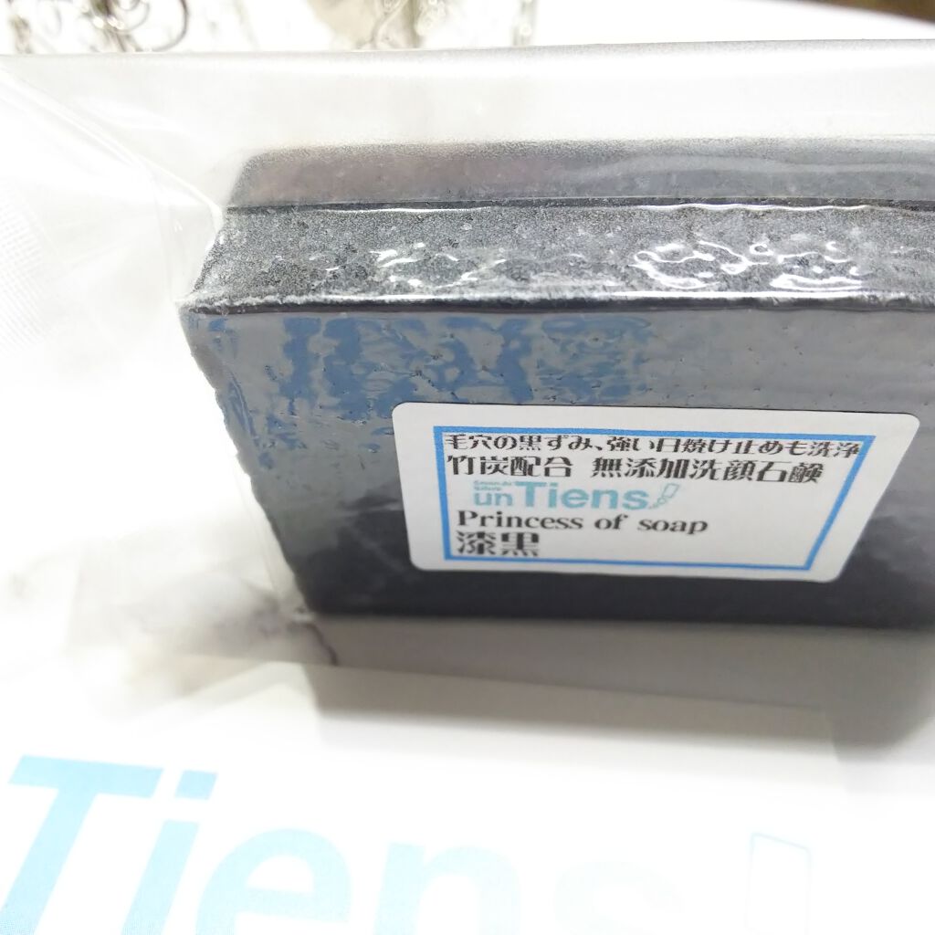 手作り洗顔石鹸 アンティアン プリンセス オブ ソープ 「漆黒」(竹炭入り)/アンティアン/洗顔石鹸を使ったクチコミ（2枚目）
