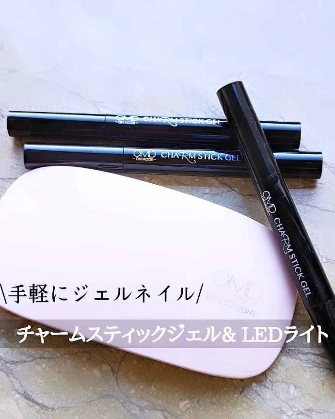 チャームスティックジェル S-3 トゥインクルラベンダー/OMD/オールインワンネイルを使ったクチコミ（2枚目）