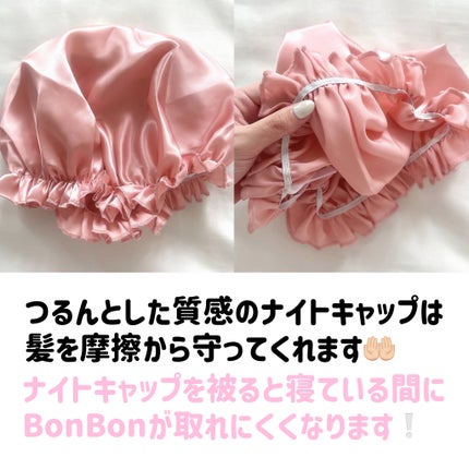 CareHair BonBon/CareHair/ヘアケアグッズを使ったクチコミ(5枚目)