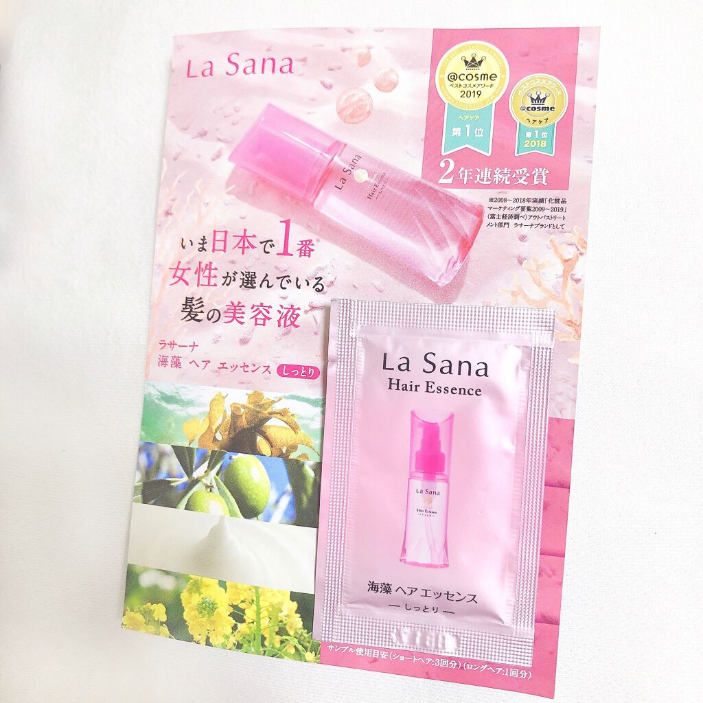 モイスチュアコントロール コンディショナー/スティーブンノル ニューヨーク/シャンプー・コンディショナーを使ったクチコミ（2枚目）