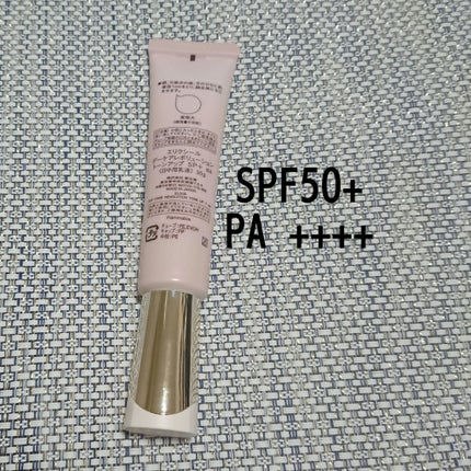 エリクシール デーケアレボリューション トーンアップ SP+ aa/エリクシール/化粧下地を使ったクチコミ(2枚目)