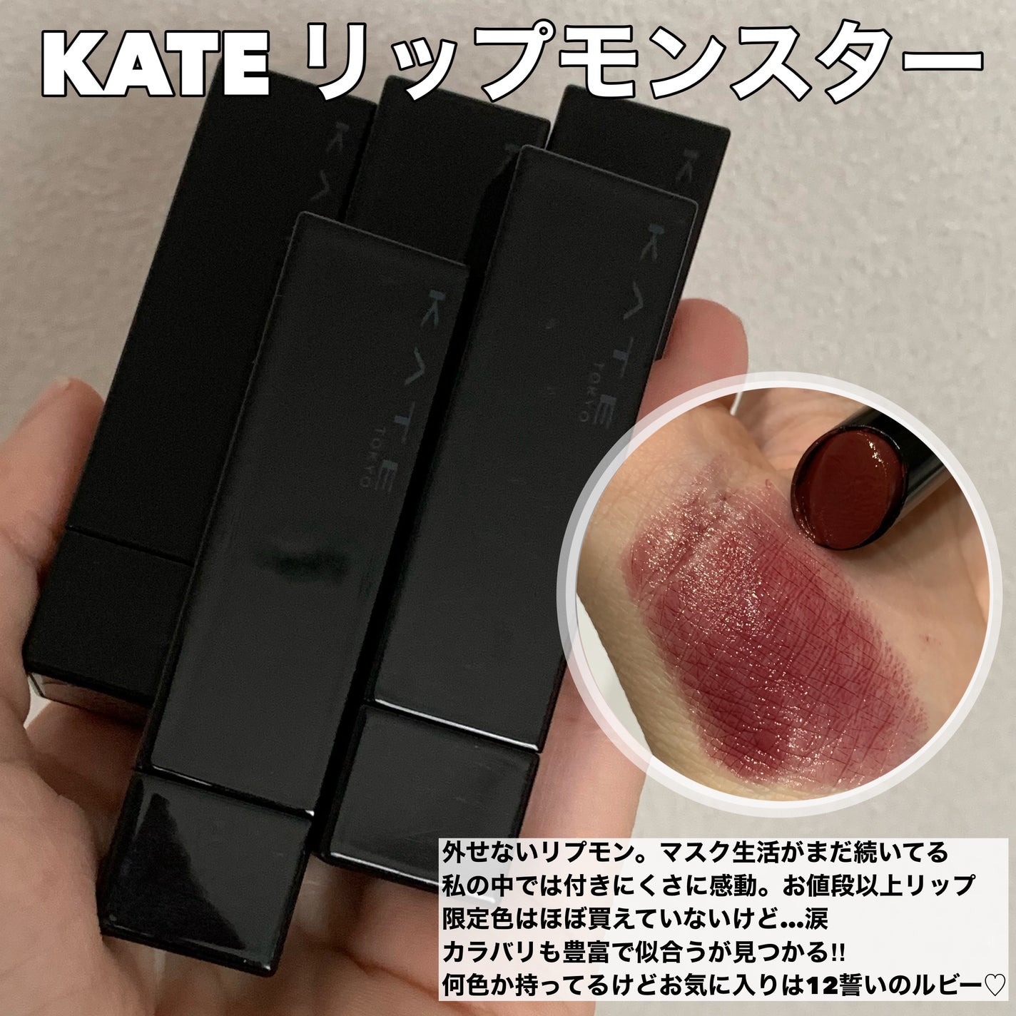 コンクールF/ウエルテック/マウスウォッシュ・スプレーを使ったクチコミ(2枚目)