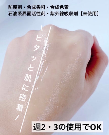 スキン リニューアルパック/ファンケル/洗い流すパック・マスクを使ったクチコミ(6枚目)