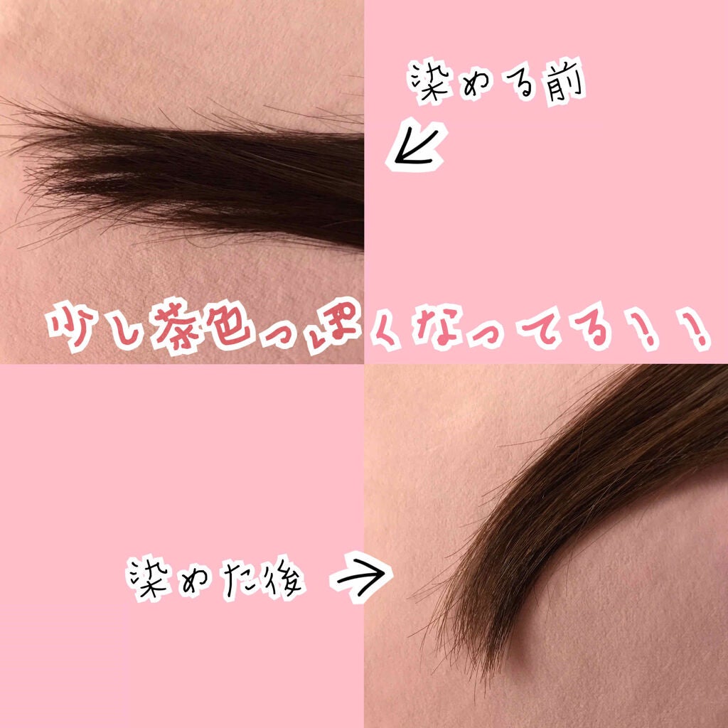 デビルズトリック/クイスクイス/ヘアカラーを使ったクチコミ(2枚目)
