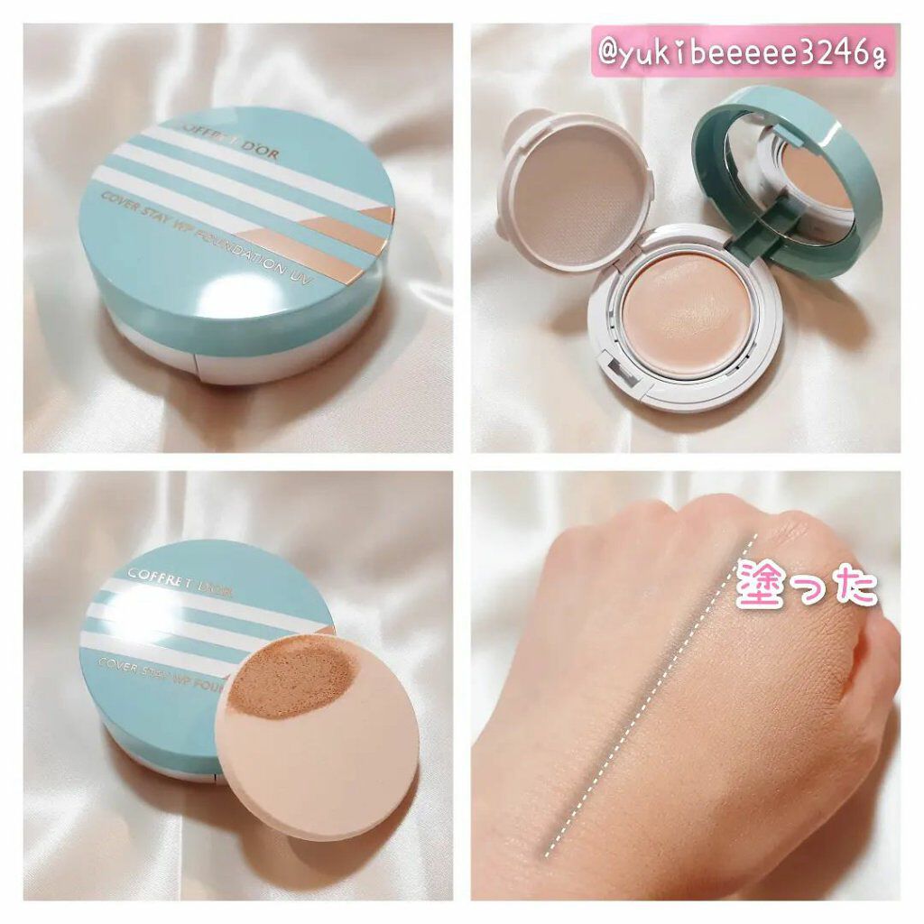 カバーステイWPファンデーションUV/コフレドール/パウダーファンデーションを使ったクチコミ(4枚目)