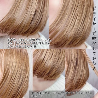 PERFECT HAIR FILL-UP/La'dor/洗い流すヘアトリートメントを使ったクチコミ（5枚目）