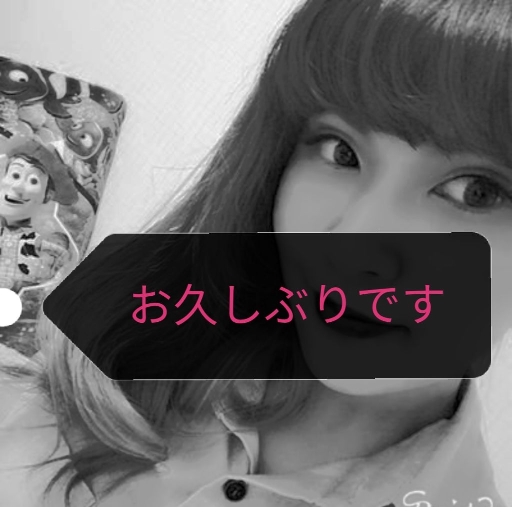 ベピオゲル/マルホ株式会社/その他を使ったクチコミ（1枚目）