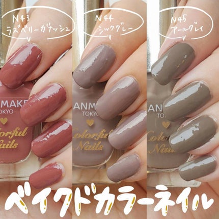 カラフルネイルズ/キャンメイク/マニキュアを使ったクチコミ(1枚目)