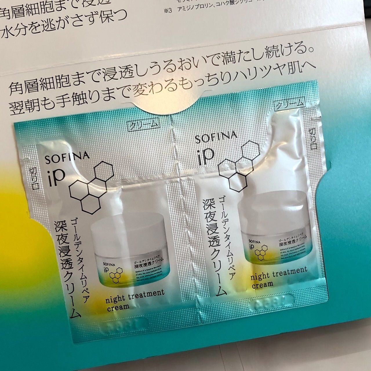 セラム ヴェール/ONE BY KOSE/美容液を使ったクチコミ（2枚目）