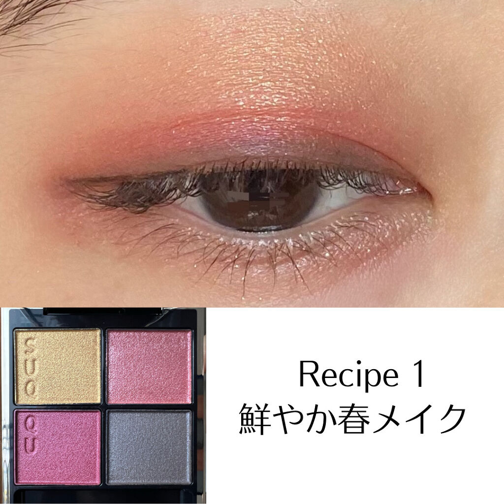 愛ラッシュマスカラR/b idol/マスカラを使ったクチコミ（3枚目）