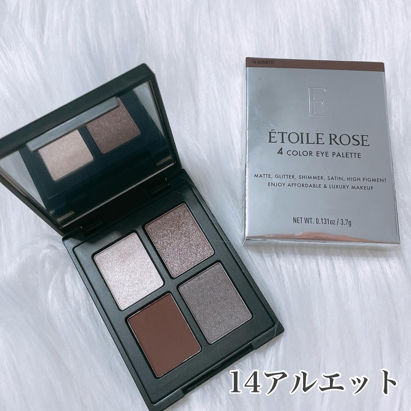 エトワルローズ 4色アイシャドウ 14 アルエット/Étoile Rose/アイシャドウパレットを使ったクチコミ（3枚目）