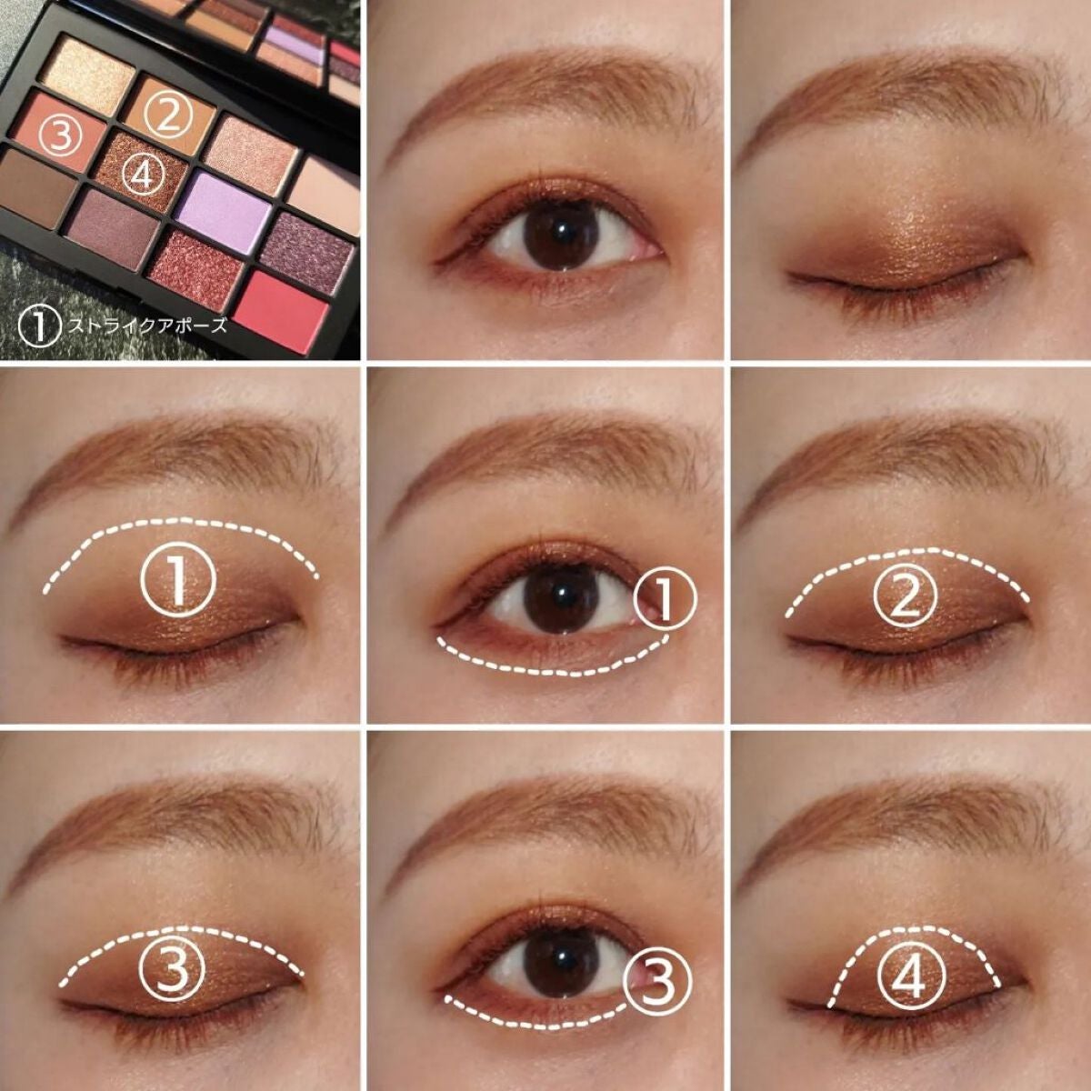 スターゲイズ アイシャドーパレット/NARS/アイシャドウパレットを使ったクチコミ(4枚目)