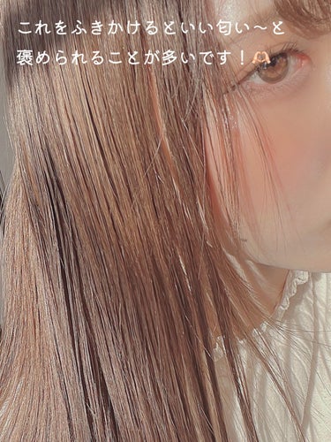 MACHERIE ヘアフレグランス EXのクチコミ「＼モテ確実／
ふんわり香る＆髪をつやつやにしてくれるヘアスプレー🤍🏹  ̖́-

✼••┈┈┈.....」（3枚目）
