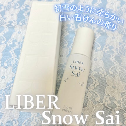 パフューム SNOW SAI 30ml/LIBER/香水(その他)を使ったクチコミ(1枚目)